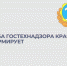 Необходимо своевременно проходить техосмотр самоходной техники. - Администрация
