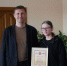 DSC02798.JPG - Администрация Уссурийского городского округа
