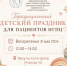 . - Перинатальный центр
