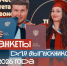 Выпускники, внимание! - Технологический университет