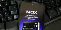 Прямые трансляции появятся в каналах в MAX - M24.Ru