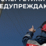 Россети. - Кирилловский муниципальный округ