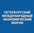Сергей Курбатов представил опыт Липецкой области по поддержке предпринимательства на ПМЭФ-2026 - Народное слово