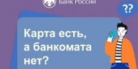 На АЗС «Лукойл» теперь действует сервис «Наличные на кассе». - Городское поселение Рабочий поселок Искателей