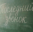 В министерстве АПК и торговли состоялось рабочее совещание по вопросу соблюдения хозяйствующими субъектами временных ограничений. - Плесецкий муниципальный округ