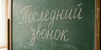 В министерстве АПК и торговли состоялось рабочее совещание по вопросу соблюдения хозяйствующими субъектами временных ограничений. - Плесецкий муниципальный округ