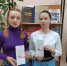 Акция «Я - будущий избиратель!» 0 - Полысаевская ЦБС