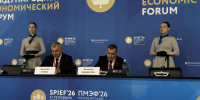 Курская область и «Металлоинвест» на ПМЭФ подписали программу партнерства на 2,4 млрд рублей - РИА Курск