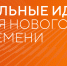 SINV_960x1280-1.png - Центр Мой бизнес