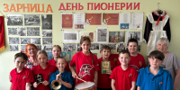 День пионерии - Сетевое издание «Двиноважье»