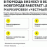 📢Центр маркировки товаров поможет с работой в системе «Честный знак. - Любытинский район