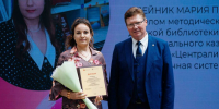 Высокий профессионализм и верности призванию | Фотография 1 - Магнитогорский металл
