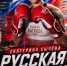 Екатерина Сычёва проведёт чемпионский поединок в Оренбурге - Orenburg.Media