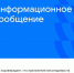 Мессенджер МАХ исчез из App Store - ГТРК Иртыш