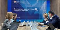 Сергей Курбатов представил практики ЛО по работе с бизнесом на ПМЭФ-2026. - Усманский муниципальный район