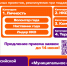 международная Премия #МЫВМЕСТЕ. Продление приема заявок до 14 июня 2026 года - фото - 1 - Совет муниципальных образований