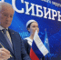 Томские власти будут сотрудничать с РЦИС в вопросах интеллектуальной собственности - NIATomsk.Ru