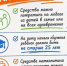 Направьте средства материнского капитала на образование детей и оплату кружков через МФЦ ЛНР. - Город Ровеньки