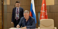 Корпорация развития Нижегородской области вступила в меморандум - НТА-Приволжье