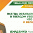 150 лет со дня рождения гения хирургии - Представительство Правительства области при Правительстве РФ