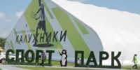 Пресс-служба Губернатора и Правительства Калужской области - Kaluga-Poisk.Ru