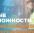 В России работает онлайн-сервис для привлечения талантливых иностранных специалистов - Портал Все мы - Россия!