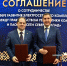 ПМЭФ-2026: "Россети Северо-Запад" направят 4,3 млрд рублей на ремонт и развитие электросетевой инфраструктуры Республики Коми в 2026 году - Газета Сияние Севера