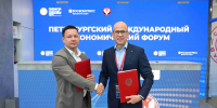 Подписание соглашения - ИА Удмуртия