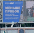 На главном медиаэкране Нижнего Тагила показали слайды с достижениями проекта «Чистый воздух» - Между Строк