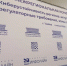 Пятая межрегиональная конференция по кибербезопасности собрала в Тамбовской области более 300 участников - Национальные проекты