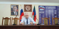 04062026www - Цумадинский район