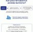 Увеличить - Законодательная Дума