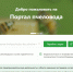 Информация для пчеловодов!. - Куртамышский муниципальный округ