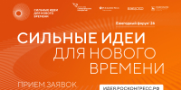 News 2026 06 04 - Газета Сельские Зори