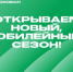 Самара примет сразу два этапа XX сезона всероссийского турнира «Локобол – РЖД – 2026» - НИА Самара