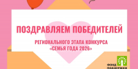 // Фото Департамента социальной защиты, опеки и попечительства, труда и занятости Орловской области - Правительство Орловской области