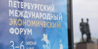 Какие соглашения подписал Ставропольский край на ПМЭФ-2026 - Bloknot-Stavropol.Ru
