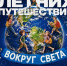 Уважаемые красногорцы! - Городской округ Красногорск