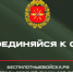 slujba - Зиминский район