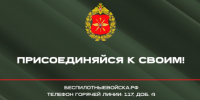 slujba - Зиминский район