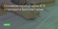 Поделитья во ВКонтакте - Братская Студия Телевидения
