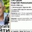 В Железногорске пропал 59-летний мужчина - ТК ТАКТ