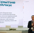 На ПМЭФ обсудили, как доставить технологии искусственного интеллекта малому бизнесу и ускорить развитие экономики - Тамбовская жизнь