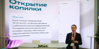 На ПМЭФ обсудили, как доставить технологии искусственного интеллекта малому бизнесу и ускорить развитие экономики - Тамбовская жизнь