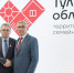 4 июня на Петербургском международном экономическом форуме губернатор Дмитрий Миляев вручил региональную награду заместителю генерального директора — руководителю регионального департамента ВГТРК Рифату Сабитову. - ГТРК