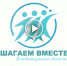 03 июля в Муроме состоится региональное мероприятие «ШАГАЕМ ВМЕСТЕ. Владимирская область» - Минобразования Владимирской области