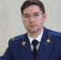 Генеральный прокурор РФ назначил прокурором Кильмезского района Дениса Останина - ProGorod.Ru