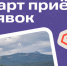 Мы покажем тебе Новосибирь! - Город Обь