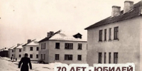 68 дней до юбилея профессионального праздника - Изображение 1 - Минстрой Белгородской области