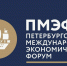 На ПМЭФ стартует Всероссийское голосование по выбору топ - 100 краснокнижных видов - символов страны - Правительство Республики Саха (Якутия)